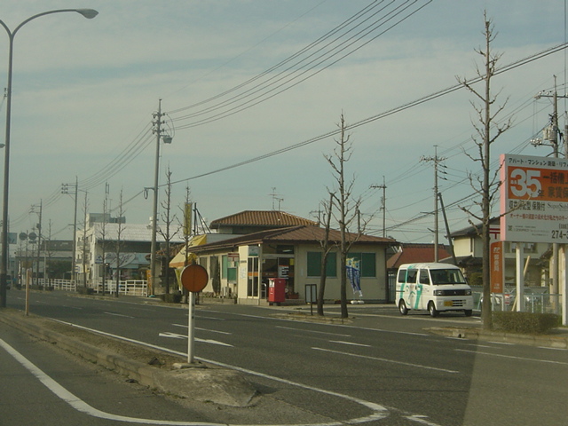 その他　三蟠郵便局（その他）まで837m