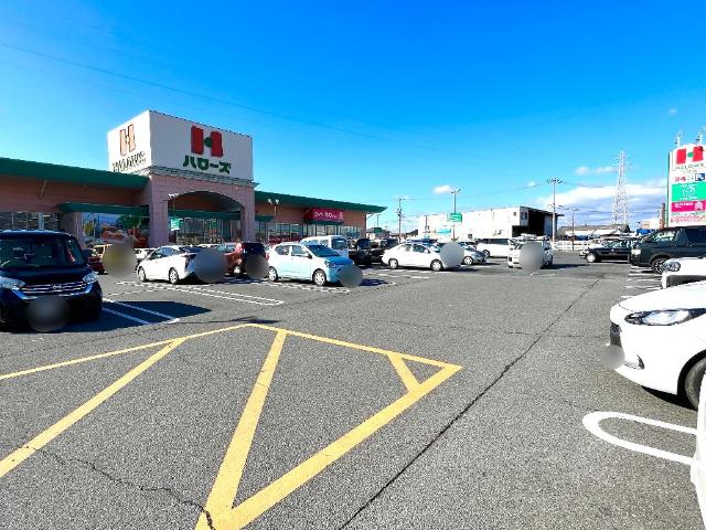 その他　ハローズ江崎店（その他）まで1676m