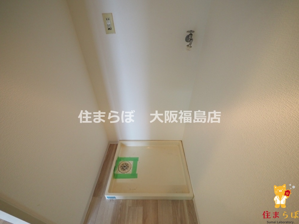 その他　毎日使う場所だから