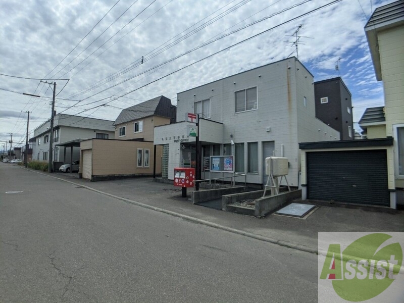 郵便局　札幌太平郵便局（郵便局）まで835m
