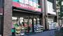 ドラックストア　ツルハドラッグ　大井１丁目店（ドラッグストア）まで583m