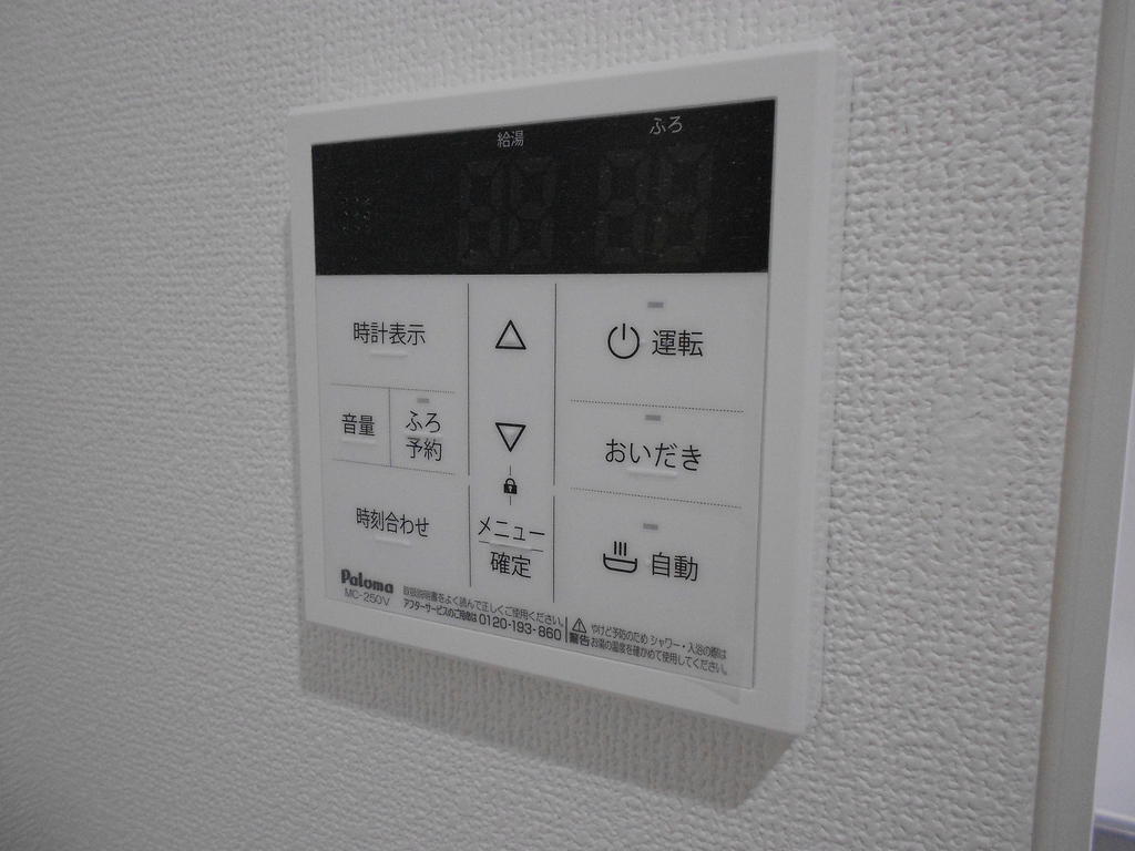 その他設備　※同仕様