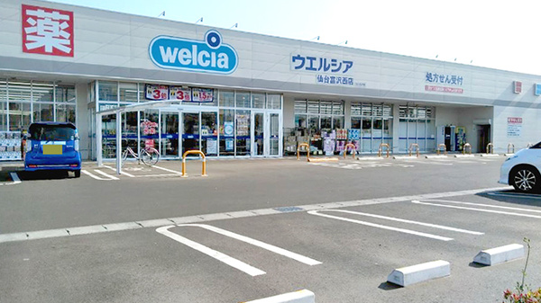 ドラックストア　ウエルシア仙台富沢西店（ドラッグストア）まで466m