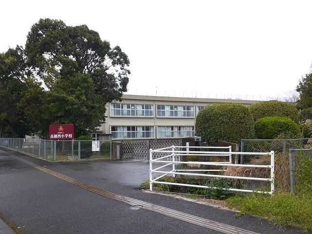 小学校　高鍋町立高鍋西小学校（小学校）まで300m