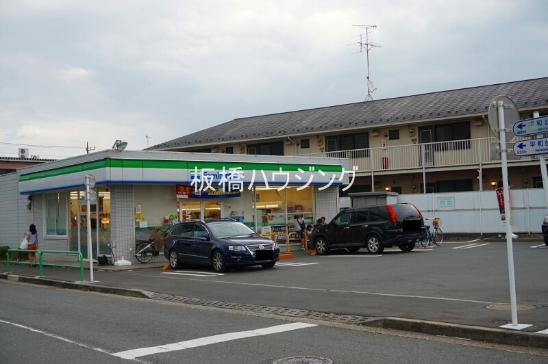 コンビニ　ファミリーマート　練馬平和台店（コンビニ）まで344m