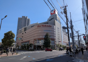 スーパー　イトーヨーカドー 曳舟店（スーパー）まで128m