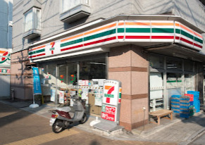 コンビニ　セブン-イレブン 墨田押上２丁目東店（コンビニ）まで264m