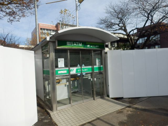 銀行　ゆうちょ銀行さいたま支店日本大学生産工学部内出張所（銀行）まで472m