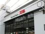 スーパー　万惣 本浦店（スーパー）まで468m