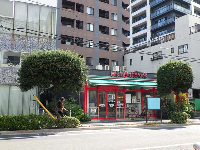 その他　まいばすけっと牛込柳町駅東店（その他）まで620m