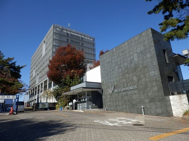 大学・短大　明治大学生田キャンパス（大学・短大）まで2180m