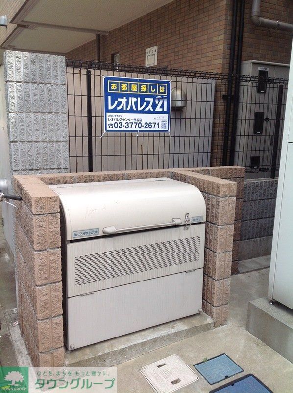 その他共有部分　ゴミ置場
