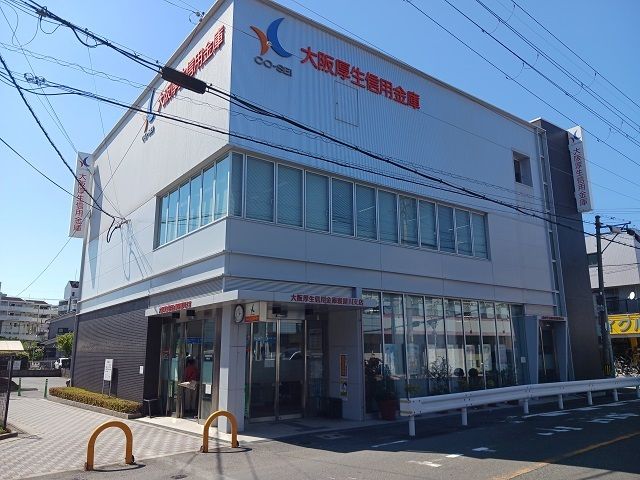 銀行　大阪厚生信用金庫寝屋川支店様（銀行）まで350m