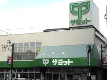 スーパー　サミットストア 上北沢店（スーパー）まで504m