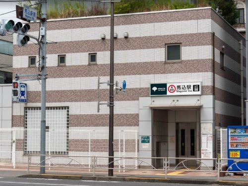 その他　都営地下鉄　馬込駅（その他）まで601m