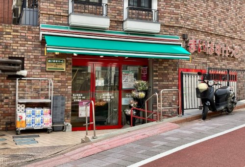 スーパー　まいばすけっと 馬込駅前店（スーパー）まで563m