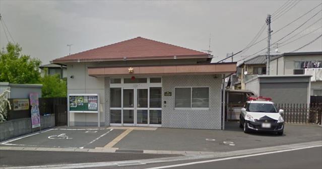警察署・交番　倉敷警察署大高交番（警察署・交番）まで367m