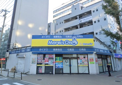 ドラックストア　薬のヒグチモアーズワン店モアーズワン店（ドラッグストア）まで1077m