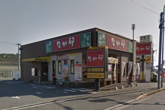 スーパー　ニシナフードバスケット中島店（スーパー）まで1036m