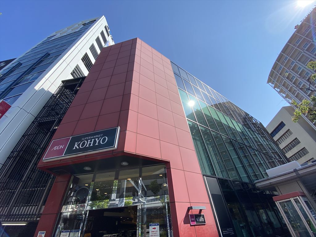 スーパー　KOHYO 南森町店（スーパー）まで350m