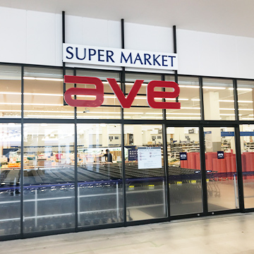 スーパー　エイビイ南部市場店（スーパー）まで569m