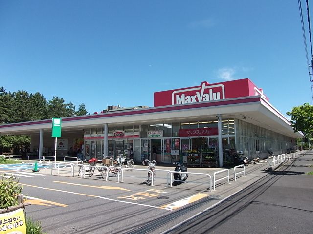 コンビニ　マックスバリュ（コンビニ）まで900m