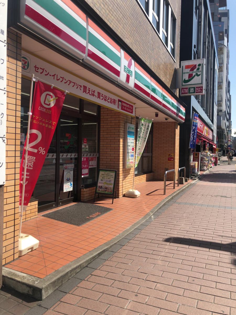 コンビニ　セブンイレブン福岡渡辺通5丁目店（コンビニ）まで225m