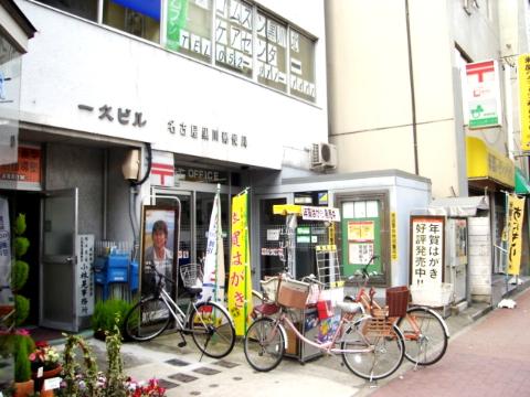 その他　名古屋黒川郵便局（その他）まで527m