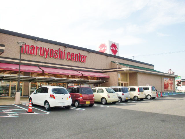 スーパー　マルヨシセンター西条店様（スーパー）まで950m