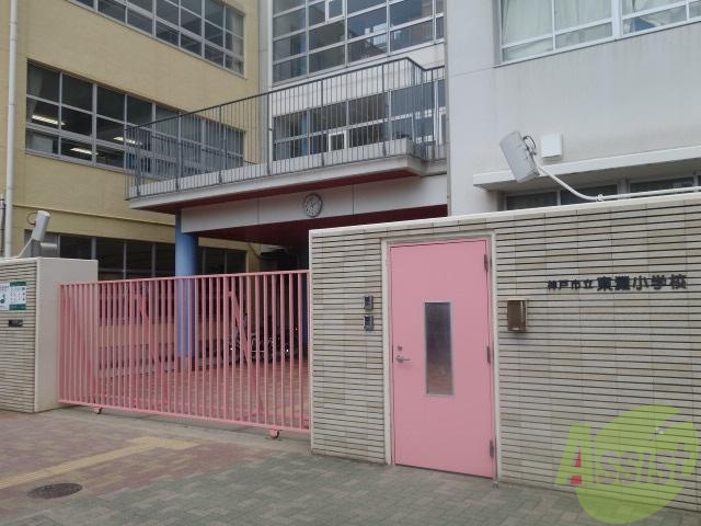 小学校　神戸市立東灘小学校（小学校）まで492m