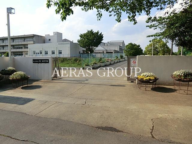 中学校　さいたま市立第二東中学校（中学校）まで780m