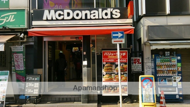 飲食店　マクドナルド綱島駅前店（飲食店）まで775m