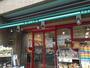 スーパー　まいばすけっと 阿佐谷南3丁目店（スーパー）まで132m