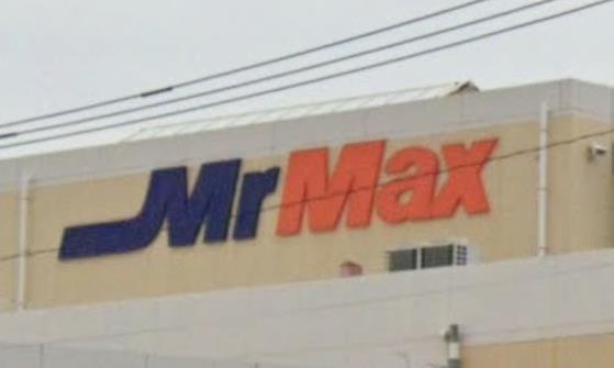 ホームセンター　MrMax佐賀店（ホームセンター）まで1444m
