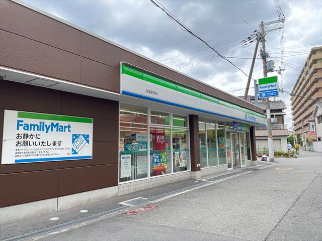 コンビニ　ファミリーマート（コンビニ）まで276m