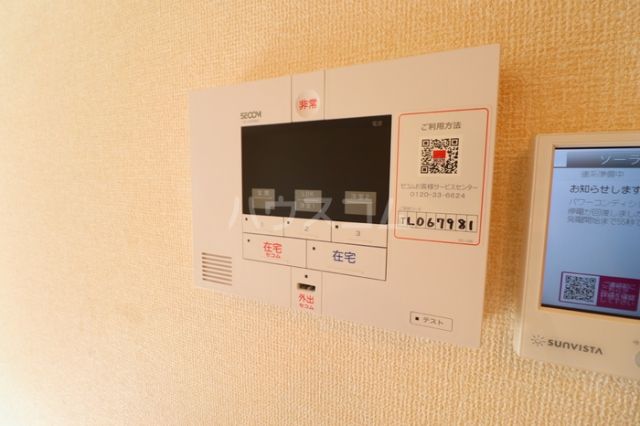 セキュリティ