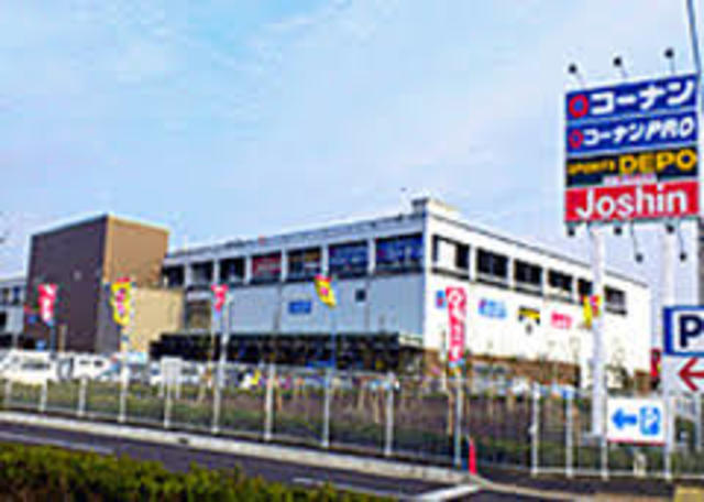 ショッピングセンター　スポーツデポ厚木下荻野店（ショッピングセンター）まで700m