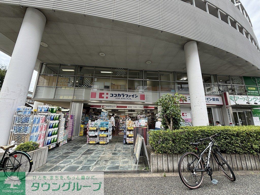 ドラックストア　ココカラファイン 桜新町店（ドラッグストア）まで370m