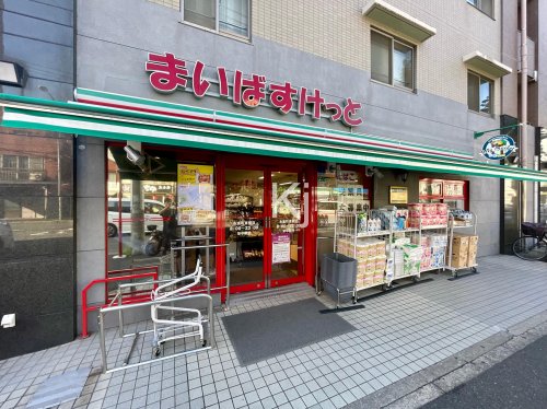 その他　まいは?すけっと 永楽町東橋店（その他）まで564m