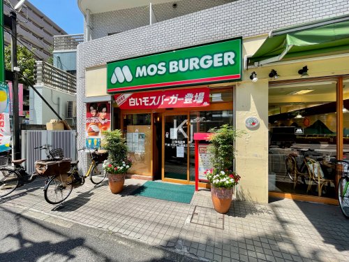 飲食店　モスバーガー 横浜医大前店（飲食店）まで525m