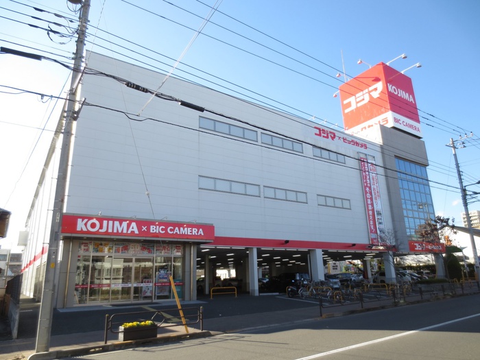 ホームセンター　コジマ（ホームセンター）まで800m