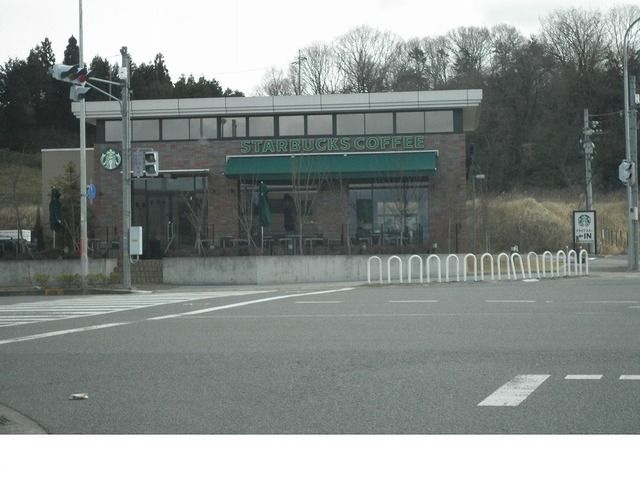 飲食店　スターバックスコーヒー様（飲食店）まで600m