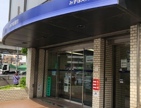 銀行　みずほ銀行江戸川橋支店（銀行）まで696m