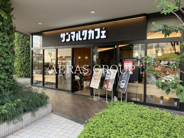飲食店　サンマルクカフェ+R 阪急大井町ガーデン店（飲食店）まで458m
