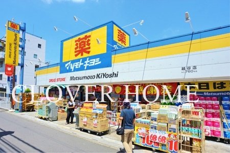 ドラックストア　ドラッグストア マツモトキヨシ せんげん台東店（ドラッグストア）まで357m