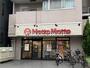 飲食店　ほっともっと 中葛西６丁目店（飲食店）まで649m