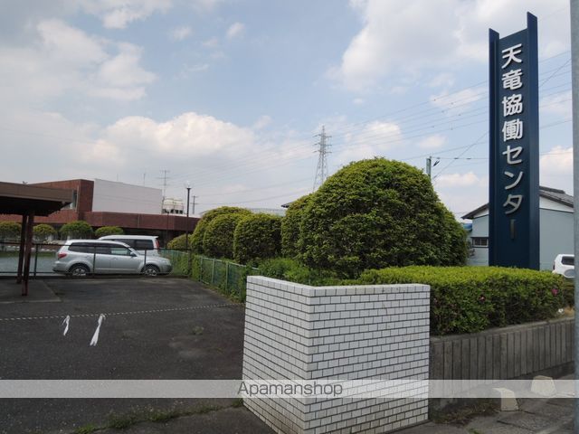 その他　天竜協働センター（その他）まで1120m