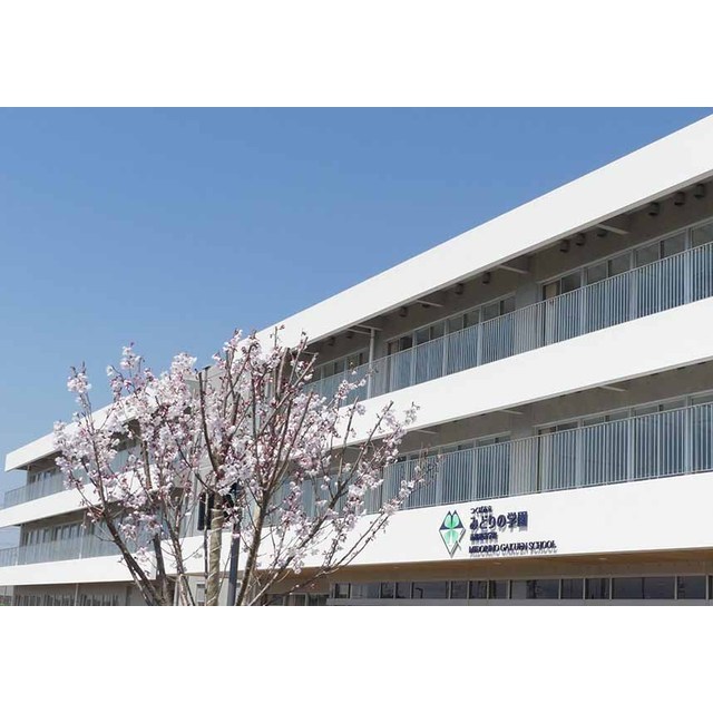 中学校　つくば市立みどりの学園義務教育学校（中学校）まで800m