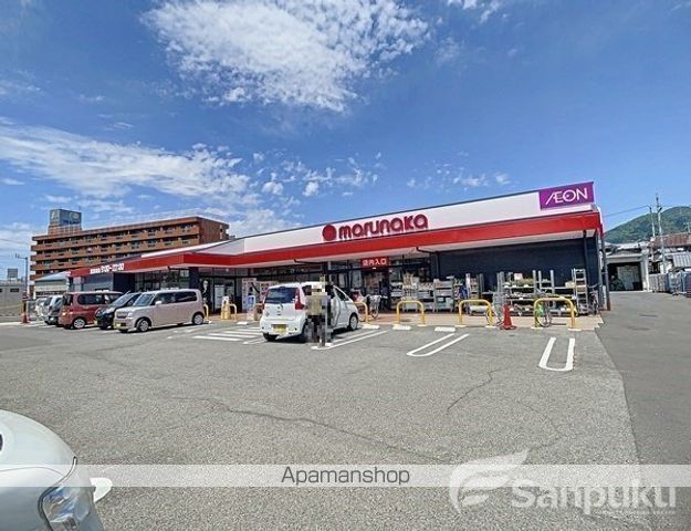 スーパー　マルナカ　川内店（スーパー）まで326m