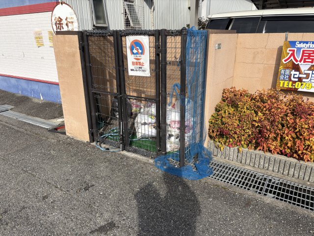その他　ゴミ捨て場（その他）まで20m